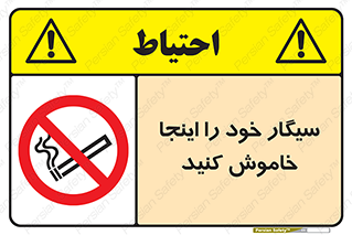  , سیگار کشیدن , محل , مکان , 