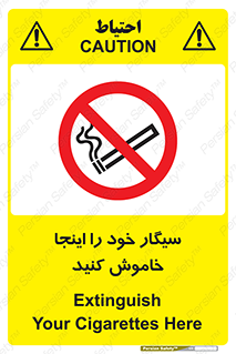  , سیگار کشیدن , محل , مکان , 