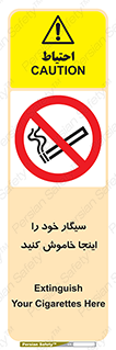  , سیگار کشیدن , محل , مکان , 