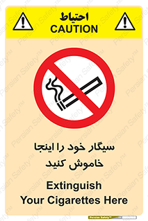  , سیگار کشیدن , محل , مکان , 