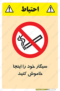  , سیگار کشیدن , محل , مکان , 