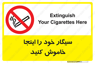  , سیگار کشیدن , محل , مکان , 