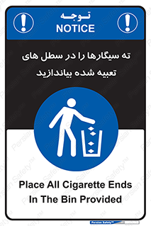  , زباله , مخصوص , مشخص شده , 
