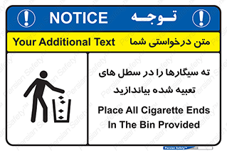  , زباله , مخصوص , مشخص شده , 