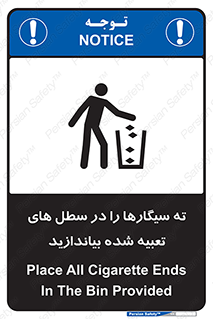  , زباله , مخصوص , مشخص شده , 