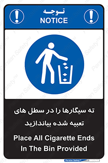  , زباله , مخصوص , مشخص شده , 
