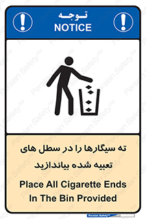  , زباله , مخصوص , مشخص شده , 