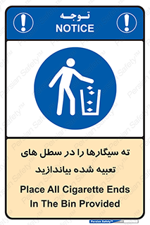  , زباله , مخصوص , مشخص شده , 