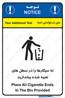  , زباله , مخصوص , مشخص شده , 