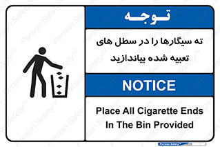  , زباله , مخصوص , مشخص شده , 