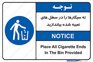  , زباله , مخصوص , مشخص شده , 