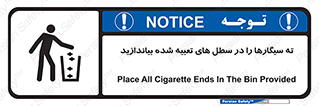  , زباله , مخصوص , مشخص شده , 