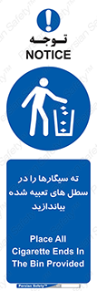  , زباله , مخصوص , مشخص شده , 
