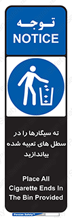  , زباله , مخصوص , مشخص شده , 