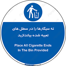  , زباله , مخصوص , مشخص شده , 