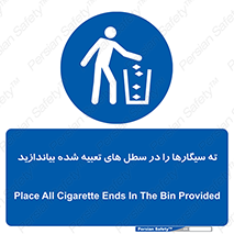  , زباله , مخصوص , مشخص شده , 