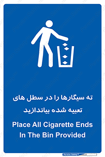  , زباله , مخصوص , مشخص شده , 