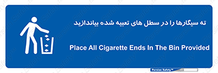  , زباله , مخصوص , مشخص شده , 