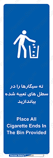  , زباله , مخصوص , مشخص شده , 