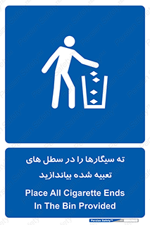  , زباله , مخصوص , مشخص شده , 