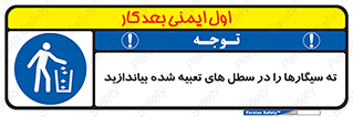  , زباله , مخصوص , مشخص شده , 