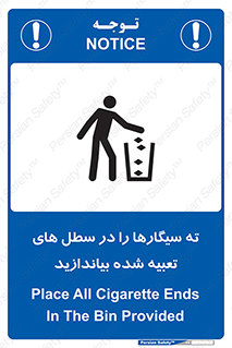 , زباله , مخصوص , مشخص شده , 