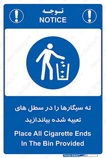  , زباله , مخصوص , مشخص شده , 