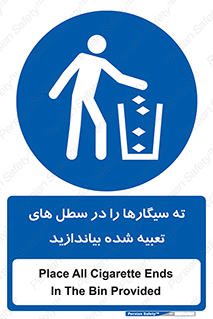  , زباله , مخصوص , مشخص شده , 
