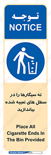  , زباله , مخصوص , مشخص شده , 