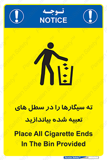  , زباله , مخصوص , مشخص شده , 