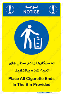  , زباله , مخصوص , مشخص شده , 