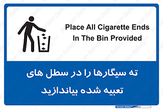  , زباله , مخصوص , مشخص شده , 