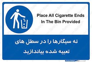  , زباله , مخصوص , مشخص شده , 