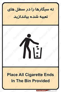  , زباله , مخصوص , مشخص شده , 