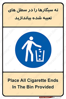  , زباله , مخصوص , مشخص شده , 