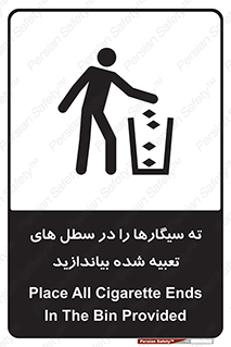  , زباله , مخصوص , مشخص شده , 