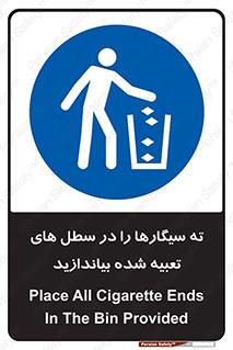  , زباله , مخصوص , مشخص شده , 