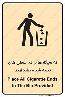  , زباله , مخصوص , مشخص شده , 