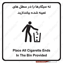  , زباله , مخصوص , مشخص شده , 