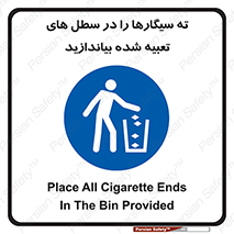  , زباله , مخصوص , مشخص شده , 