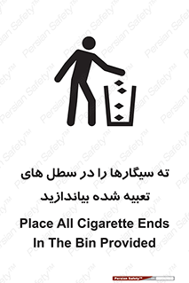  , زباله , مخصوص , مشخص شده , 