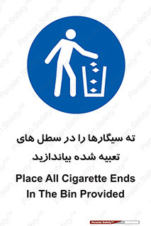  , زباله , مخصوص , مشخص شده , 
