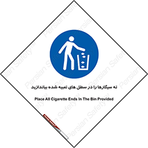  , زباله , مخصوص , مشخص شده , 