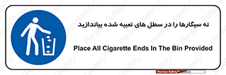  , زباله , مخصوص , مشخص شده , 