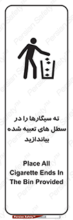  , زباله , مخصوص , مشخص شده , 