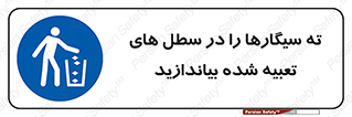 , زباله , مخصوص , مشخص شده , 