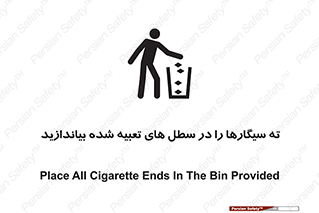  , زباله , مخصوص , مشخص شده , 