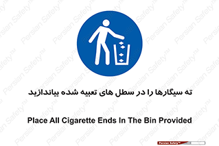  , زباله , مخصوص , مشخص شده , 