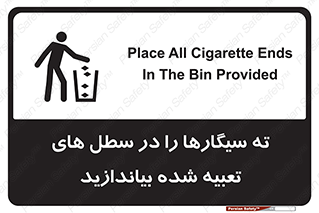  , زباله , مخصوص , مشخص شده , 