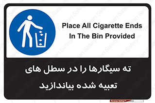  , زباله , مخصوص , مشخص شده , 